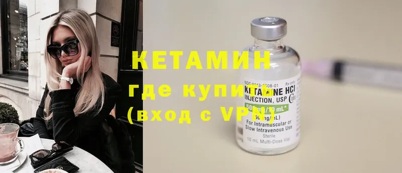 площадка какой сайт  Барабинск  КЕТАМИН ketamine  купить наркотики сайты 