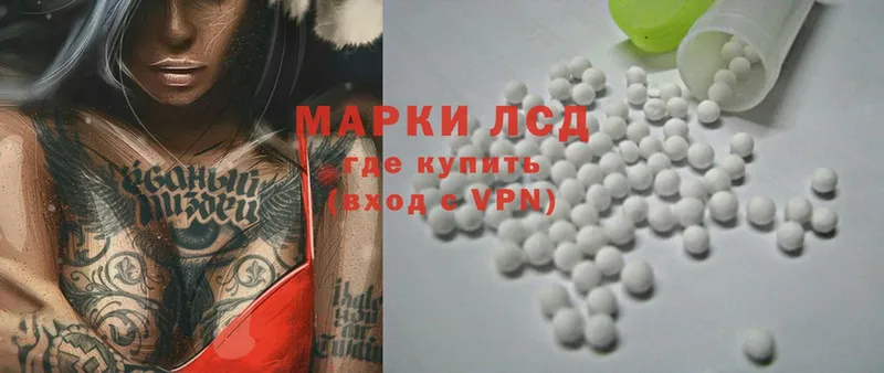 ЛСД экстази ecstasy  OMG вход  Барабинск 